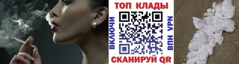 Как найти закладки Иркутск Галлюциногенные грибы Конопля