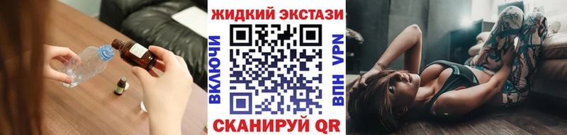 БУТИРАТ Butirat наркотики Иркутск