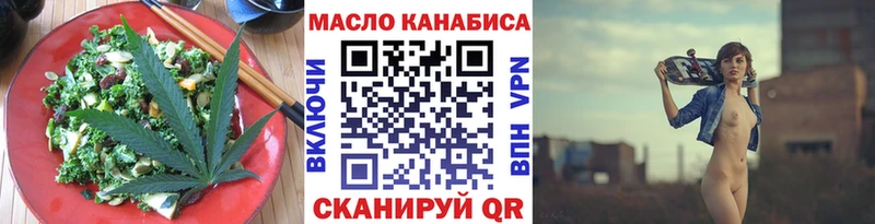 Печенье с ТГК марихуана  мега ТОР  Иркутск 