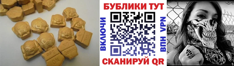 маркетплейс официальный сайт  Иркутск  ЭКСТАЗИ бентли 