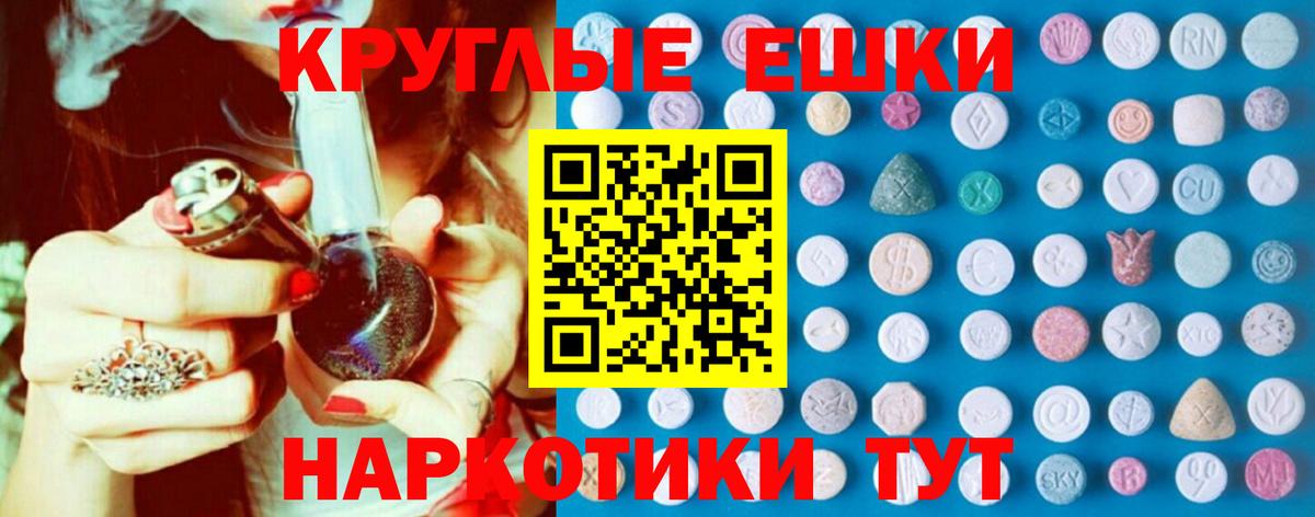 как найти наркотики  Ecstasy XTC  Вход с VPN  Иркутск  ЭКСТАЗИ XTC  ЭКСТАЗИ 