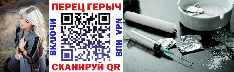 ГЕРОИН афганец  Иркутск 
