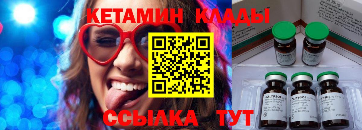 МЕФ кристаллы  Канабис  ГАШ  Вход с VPN  Иркутск  МЕФ 