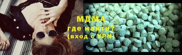 мяу мяу кристалл Абаза