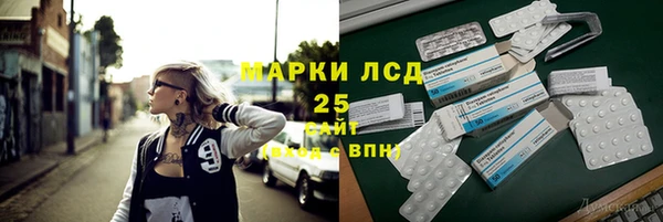 кокаин премиум Абинск