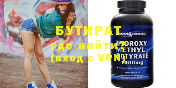 кокаин премиум Абинск