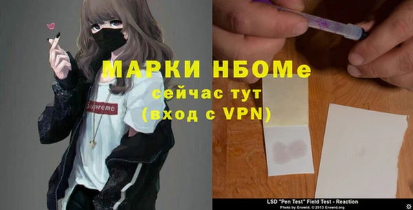 кокаин премиум Абинск