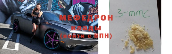 мяу мяу кристалл Абаза