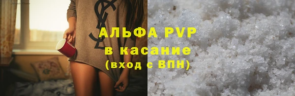 мяу мяу кристалл Абаза