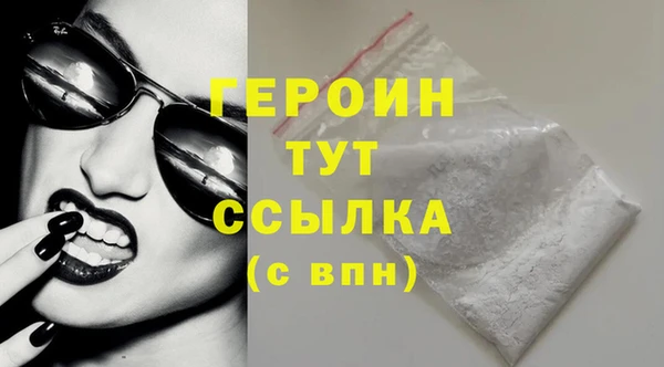 кокаин колумбия Абдулино