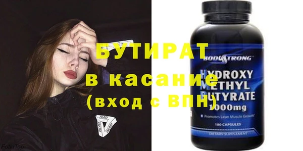 кокаин премиум Абинск