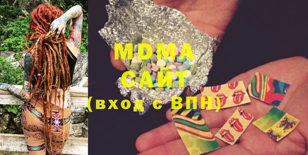 мяу мяу кристалл Абаза