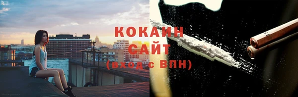 мяу мяу кристалл Абаза
