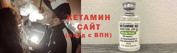 мяу мяу кристалл Абаза