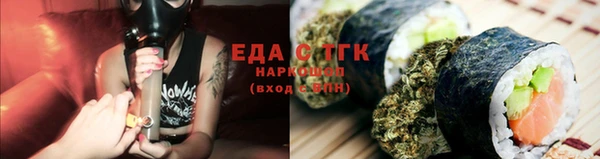 кокаин премиум Абинск
