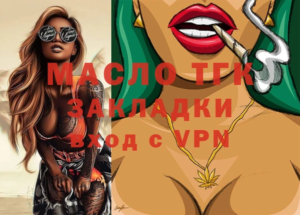 mdma Горняк