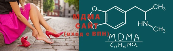 мяу мяу кристалл Абаза