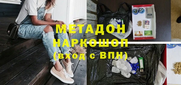 кокаин премиум Абинск