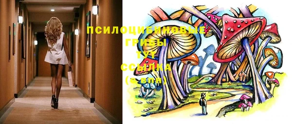 трава Навашино