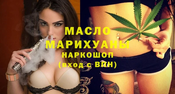 кокаин премиум Абинск