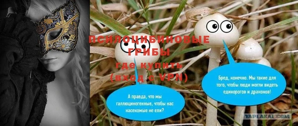 спайс Наволоки