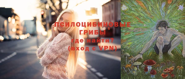 трава Навашино