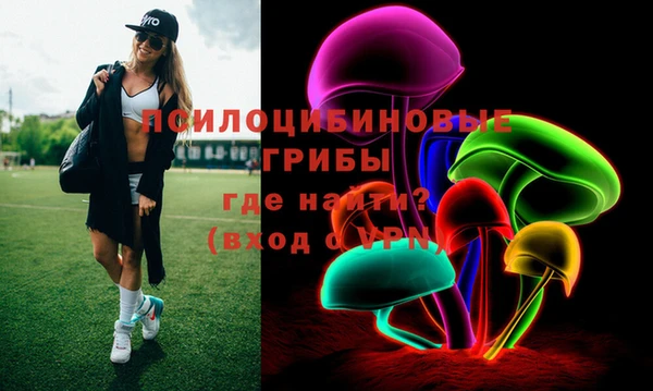 кокаин премиум Абинск