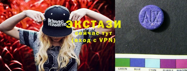 мяу мяу кристалл Абаза