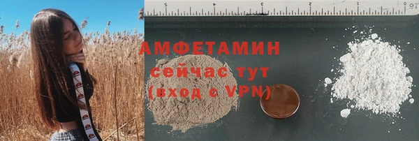 мяу мяу кристалл Абаза