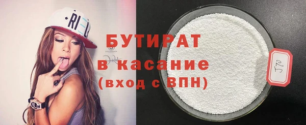 таблы Горно-Алтайск