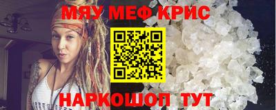 амф Малоярославец