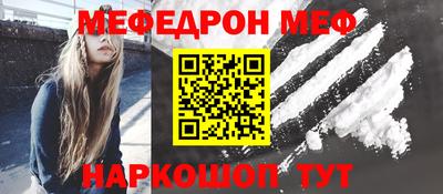 ALPHA PVP Мариинск