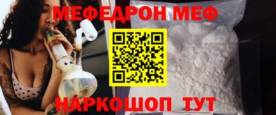 амф Малоярославец