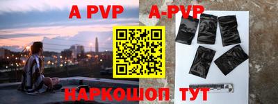a pvp Малгобек