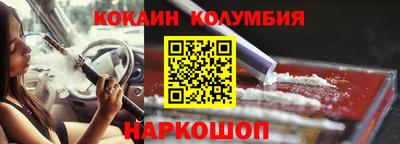ALPHA PVP Мариинск
