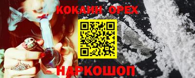 ALPHA PVP Мариинск