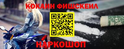 ALPHA PVP Мариинск