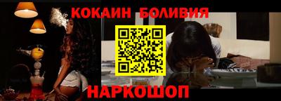 амф Малоярославец