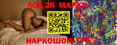 амф Малоярославец