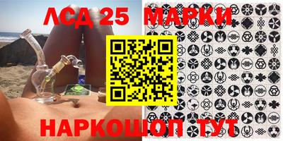 ALPHA PVP Мариинск