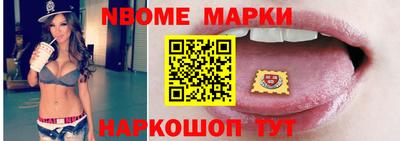 ALPHA PVP Мариинск