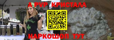 амф Малоярославец