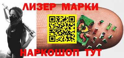 ALPHA PVP Мариинск