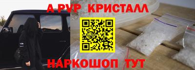 амф Малоярославец