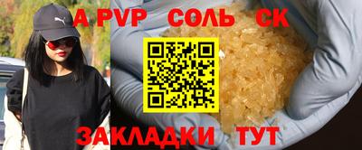 амф Малоярославец