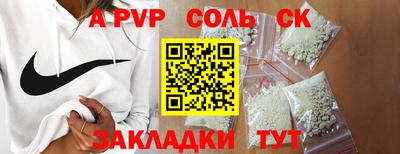 амф Малоярославец