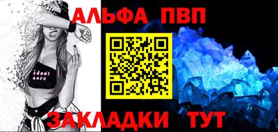 a pvp Малгобек