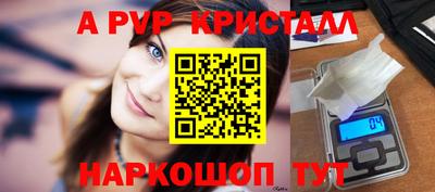 амф Малоярославец