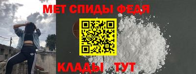 амф Малоярославец