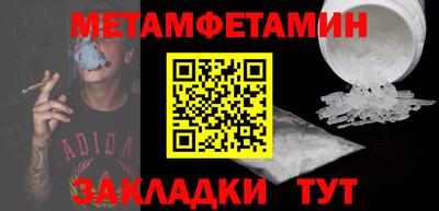 ALPHA PVP Железногорск